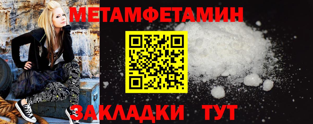 Amphetamine 97% Джанкой