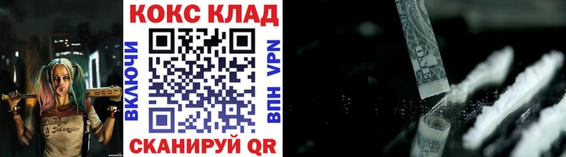 COCAIN FishScale Джанкой