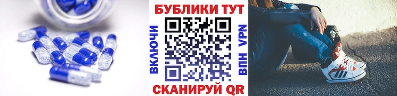 даркнет сайт  Джанкой  ЭКСТАЗИ ешки 