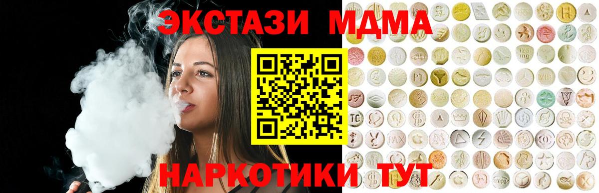 Джанкой  площадка какой сайт  Вход с VPN  KRAKEN зеркало  ЭКСТАЗИ круглые  закладки 