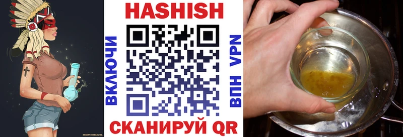 ГАШИШ Cannabis где найти наркотики Джанкой