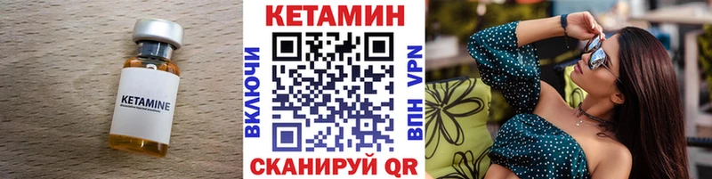 Кетамин ketamine  KRAKEN как зайти  Джанкой 