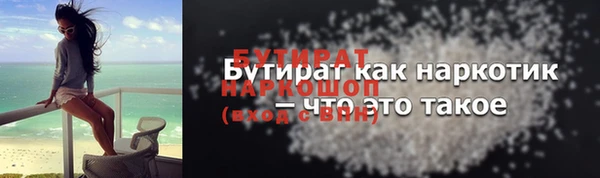 шишки Алексин