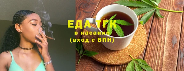 шишки Алексин