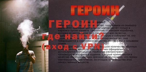 герыч Алзамай
