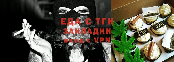 шишки Алексин