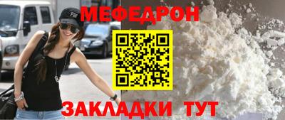эйфоретик Малгобек