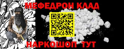 прущая мука Мариинск