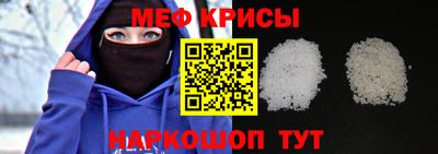 прущая мука Мариинск