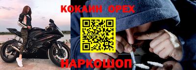 эйфоретик Малгобек