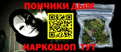 прущая мука Мариинск