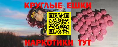 эйфоретик Малгобек