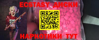 эйфоретик Малгобек