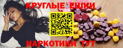 ГАЛЛЮЦИНОГЕННЫЕ ГРИБЫ Малоярославец