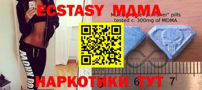 эйфоретик Малгобек