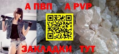 прущая мука Мариинск
