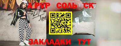 прущая мука Мариинск