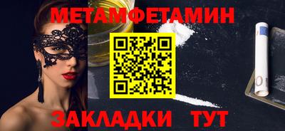 эйфоретик Малгобек