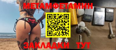 эйфоретик Малгобек
