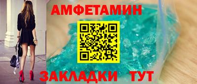 эйфоретик Малгобек