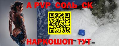 прущая мука Мариинск