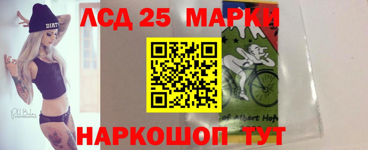 Джанкой  KRAKEN сайт  ЛСД экстази  Вход с VPN  ЛСД экстази кислота  LSD-25 экстази кислота 