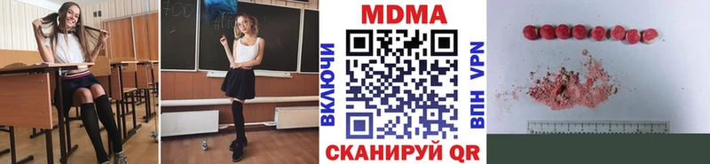 MDMA VHQ  Джанкой 