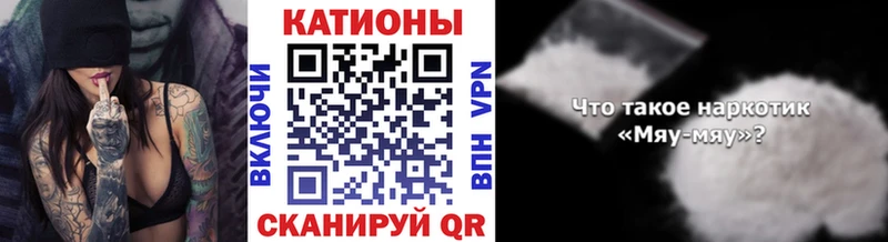 Мефедрон mephedrone darknet как зайти Джанкой