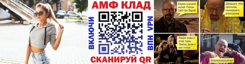 МЕТАМФЕТАМИН Methamphetamine  купить   Джанкой 
