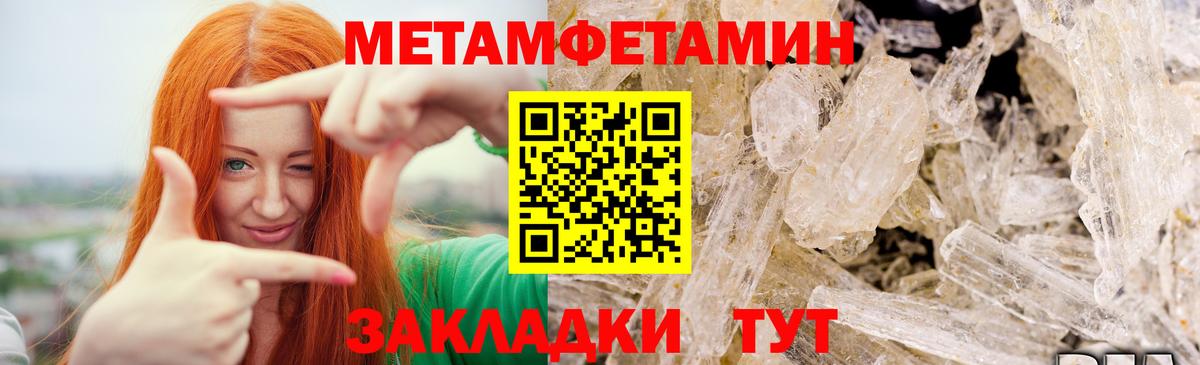 Джанкой  Первитин витя  Вход с VPN 
