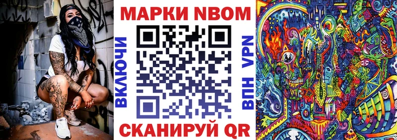 Наркотические марки 1500мкг  кракен ССЫЛКА  Джанкой 