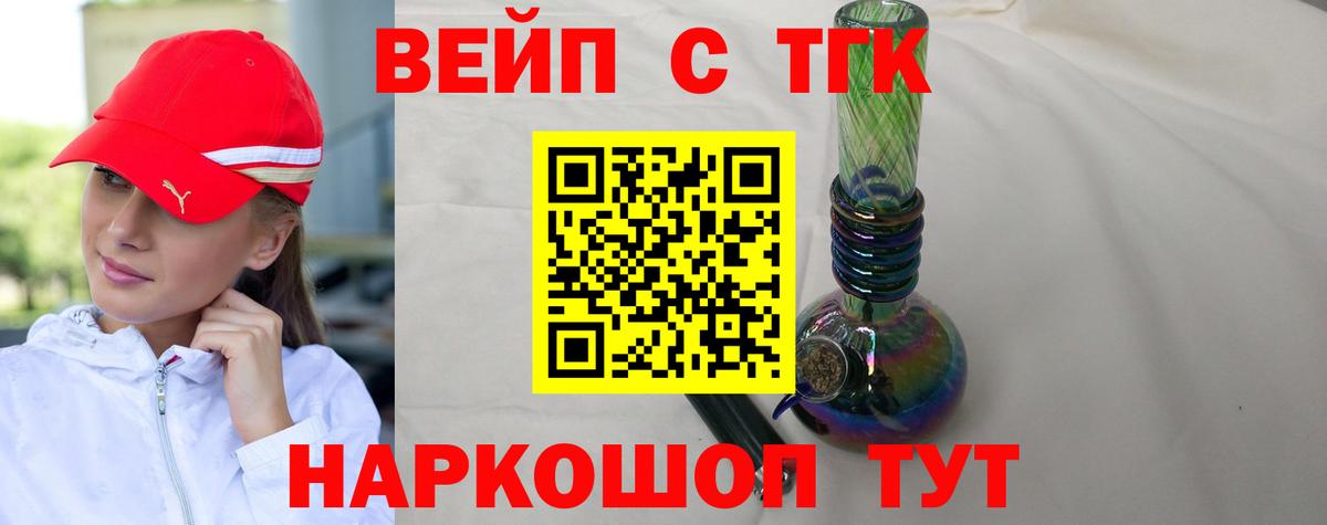 Cocaine  Вход с VPN  Джанкой  ЭКСТАЗИ  Гашиш  Меф кристаллы 