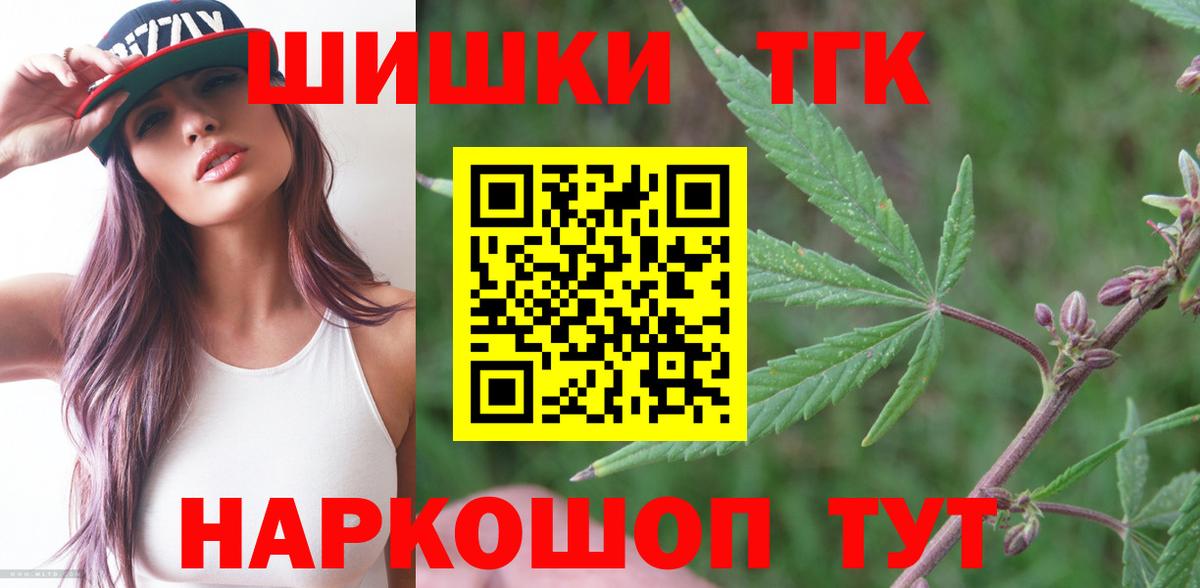 Джанкой  Каннабис OG Kush  Бошки Шишки конопля  Бошки марихуана конопля  Шишки марихуана сатива  Вход с VPN 